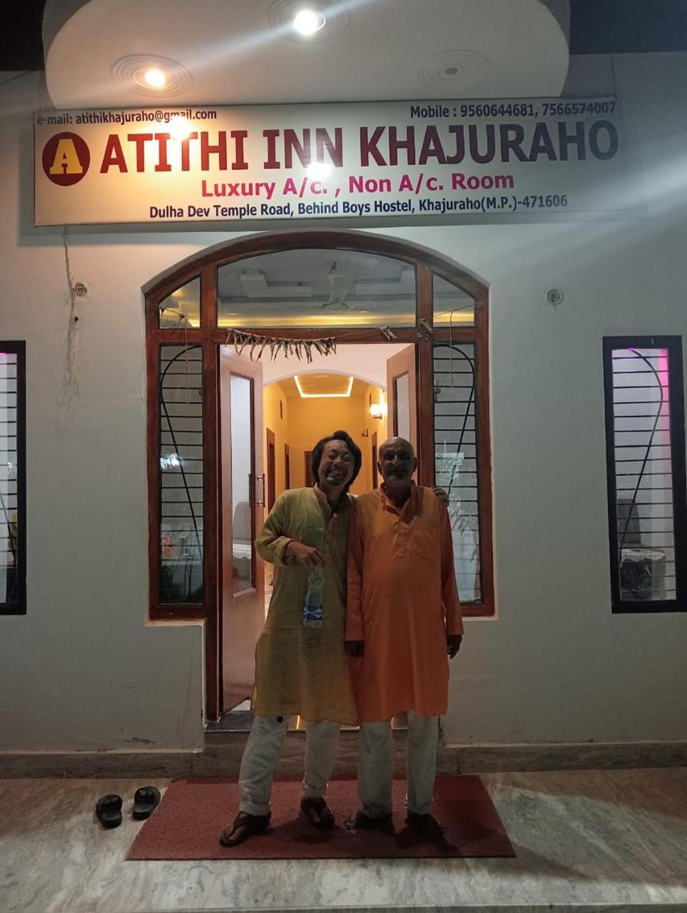 Atithi Inn Khajurāho Eksteriør bilde